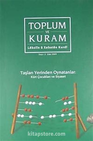 Toplum ve Kuram Dergisi Sayı:2 Güz 2009