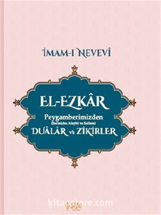 El-Ezkar Peygamberimizden (s.a.v.) Dualar ve Zikirler