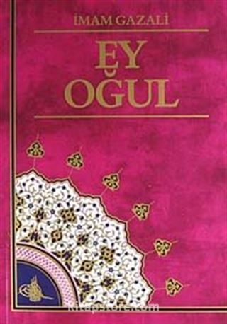 Ey Oğul