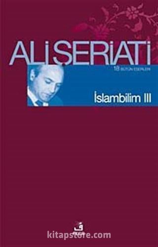 İslambilim III