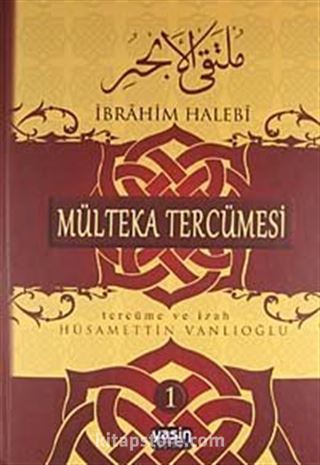 Mülteka Tercümesi Tercüme ve İzah (3 cilt)