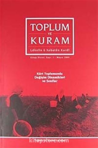 Toplum ve Kuram Dergisi Sayı:1 Mayıs 2009