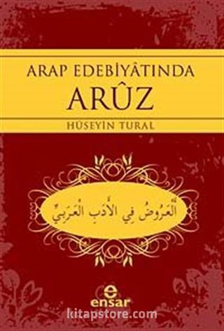 Arap Edebiyatında Aruz