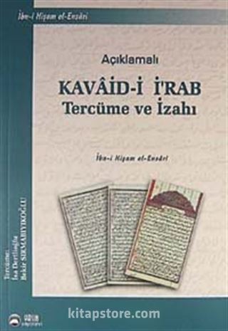 Açıklamalı Kavaid-i İ'rab Tercüme ve İzahı