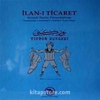 İlan-ı Ticaret