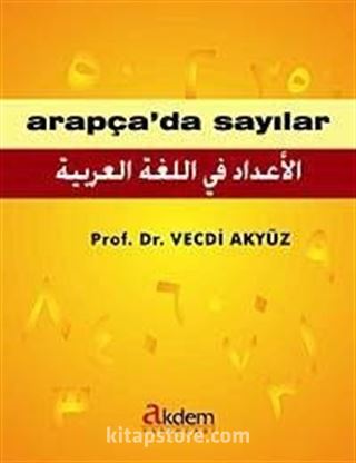 Arapça'da Sayılar