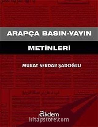 Arapça Basın-Yayın Metinleri