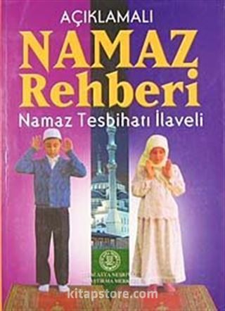 Açıklamalı Namaz Rehberi