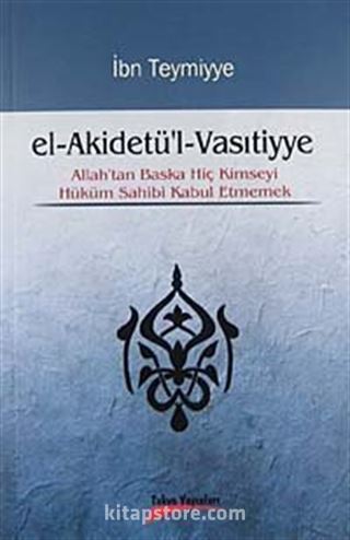 El-Akidetü'l-Vasıtiyye