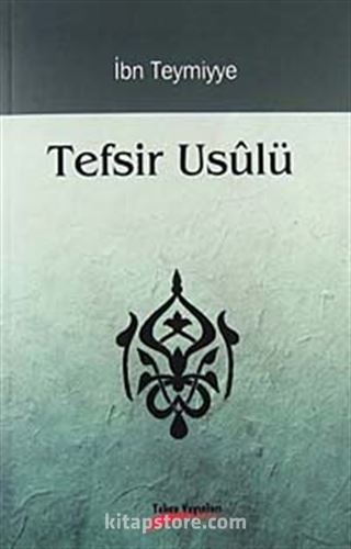 Tefsir Usulü