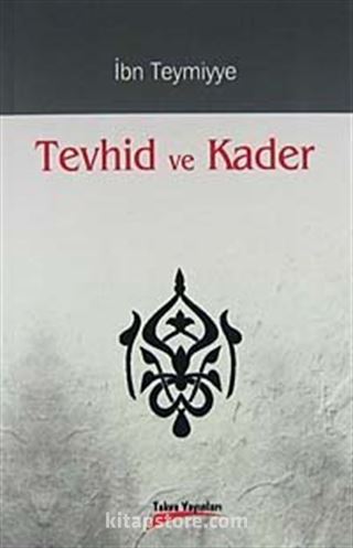 Tevhid ve Kader