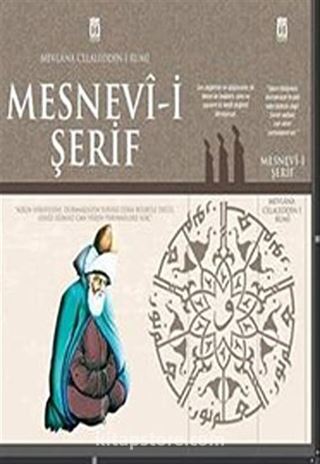 Mesnevi-i Şerif (Ciltsiz)