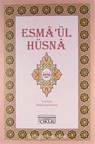 Esma'ül Hüsna