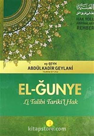 El-Ğunye (Şamuha)