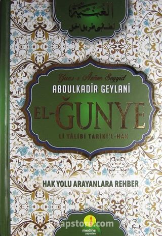 El-Ğunye (İthal Kağıt)