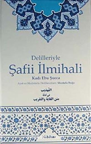 Delilleriyle Şafii İlmihali