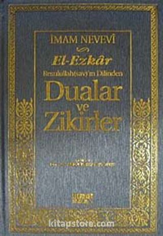 Dualar ve Zikirler (17x24) / El-Ezkar Resullah'ın Dilinden (İthal Kağıt)