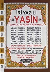 41 Yasin Çok Kolay Okunan İri Yazılı (Orta Boy) Kod:K003