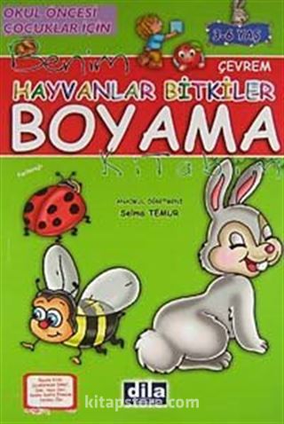 Benim Hayvanlar Bitkiler Boyama Kitabım / Okul Öncesi Çocuklar İçin