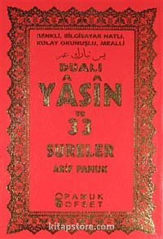 Dualı Yasin ve 33 Sureler / Türkçe Okunuşnu - Mealli (Yas-127)