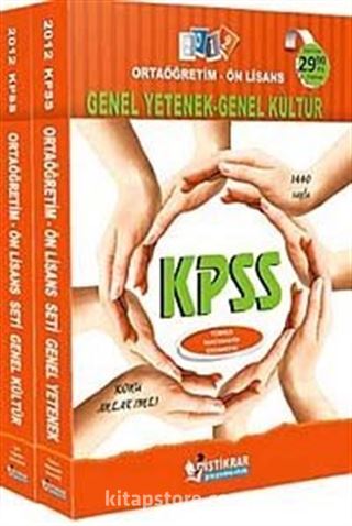 2012 Genel Yetenek-Genel Kültür Konu Anlatımlı Set