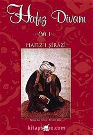 Hafız Divanı Cilt 1