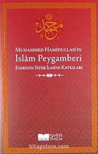 Muhammed Hamidullah'ın İslam Peygamberi Eserinin Siyer İlmine Katkıları