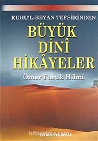 Ruhu'l Beyan Tefsirinden Büyük Dini Hikayeler