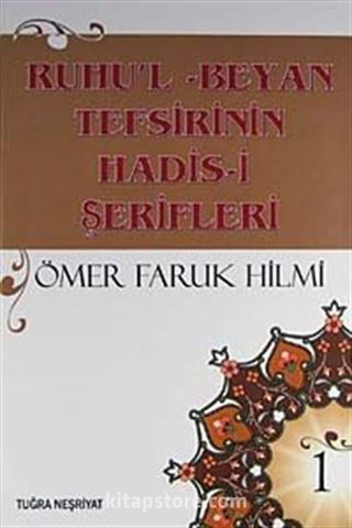 Ruhu'l-Beyan Tefsirinin Hadis-i Şerifleri 1