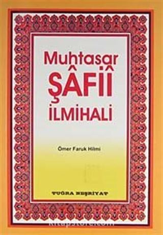 Muhtasar Şafii İlmihali