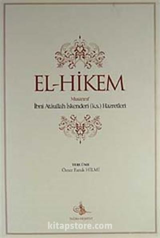 El-Hikem