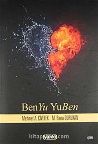 BenYu YuBen