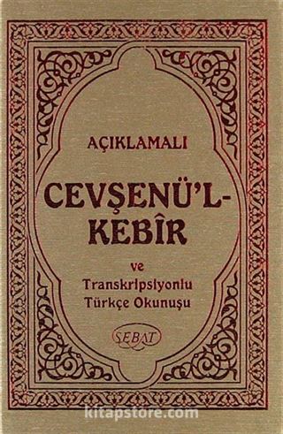 Açıklamalı Cevşenü'l Kebir ve Transkripsiyonlu Türkçe Okunuşu (Cep Boy) (Kod:1010)