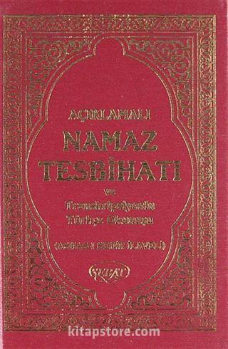 Açıklamalı Namaz Tesbihatı ve Transkripsiyonlu Türkçe Okunuşu (Cep Boy) (Kod:1009)