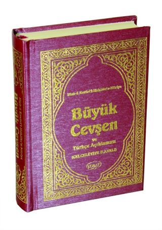 Büyük Cevşen ve Türkçe Açıklaması (Celcelutiye İlaveli) (Cep Boy) (Kod:1003)