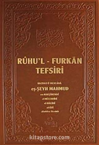 Ruhu'l - Furkan Tefsiri 4 (Deri Cilt)
