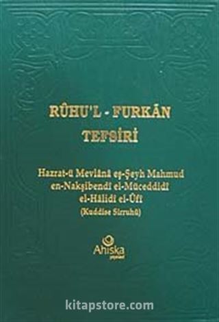 Ruhu'l Furkan Tefsiri 2 (Ciltli)