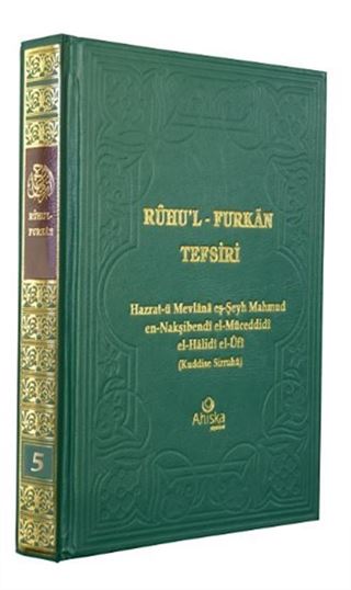 Ruhu'l Furkan Tefsiri 5 (Ciltli)