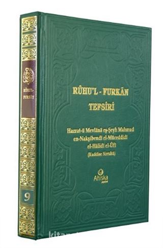 Ruhu'l Furkan Tefsiri 9 (Ciltli)