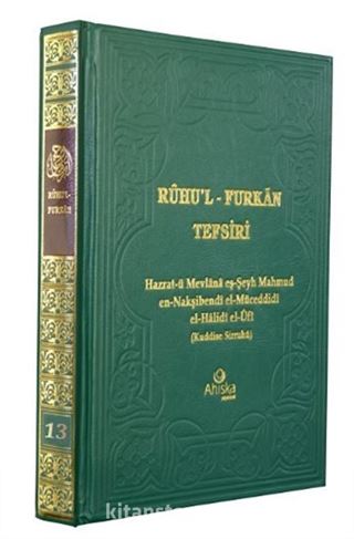 Ruhu'l Furkan Tefsiri 13 (Ciltli)