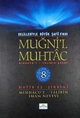 Muğni'l Muhtac