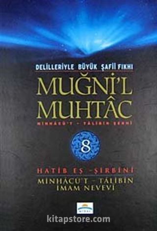 Muğni'l Muhtac