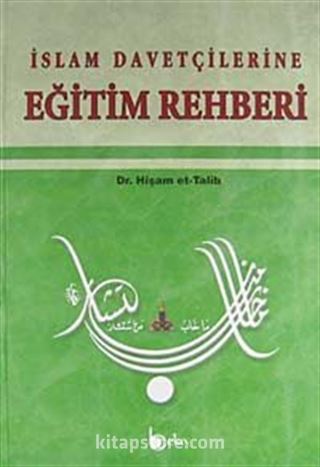 İslam Davetçilerine Eğitim Rehberi