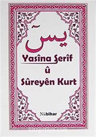 Yasina Şerif u Sureyen Kurt