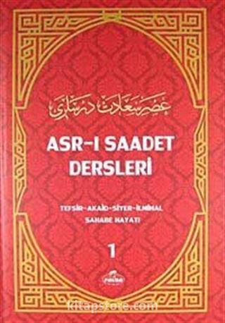 Asr-ı Saadet Dersleri 1(İthal Kağıt)