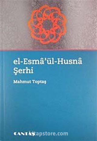 El-Esma'ül-Husna Şerhi