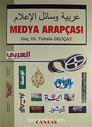 Medya Arapçası