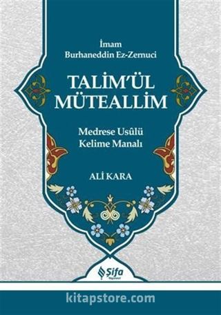 Talim'ül Müteallim