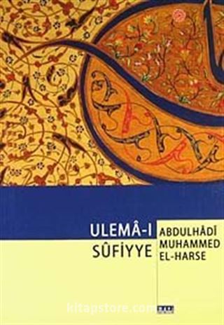 Ulema-ı Sufiyye