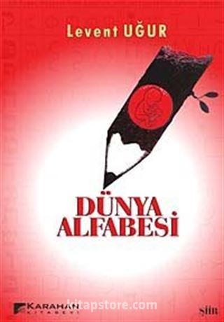 Dünya Alfabesi